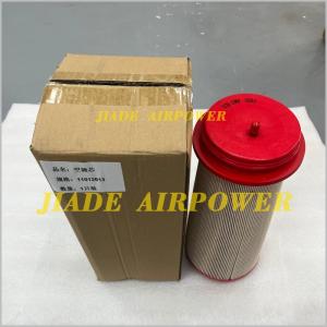 11012613 Air Compressor Air Filter  Compatible for  Air Compressor High Quality