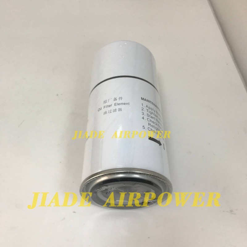 Air compressor parts oil filters oil return filters 1625165640